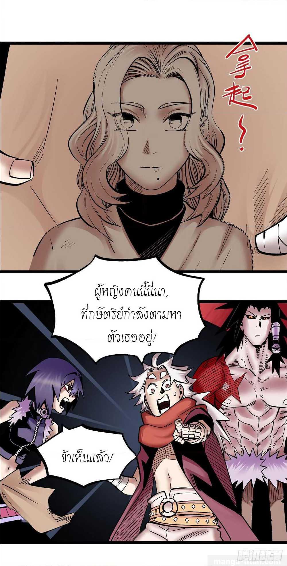 à¸­à¹ˆà¸²à¸™ The Doctor's Supremacy