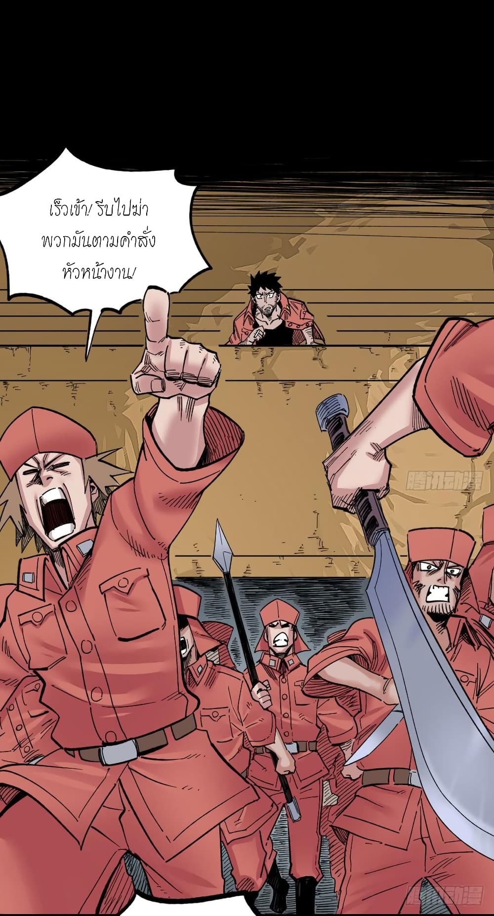 à¸­à¹ˆà¸²à¸™ The Doctor's Supremacy