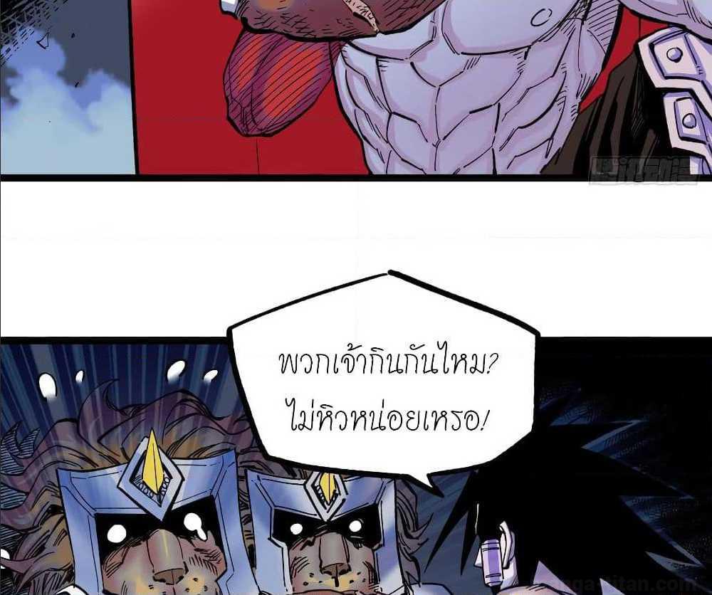 à¸­à¹ˆà¸²à¸™ The Doctor's Supremacy