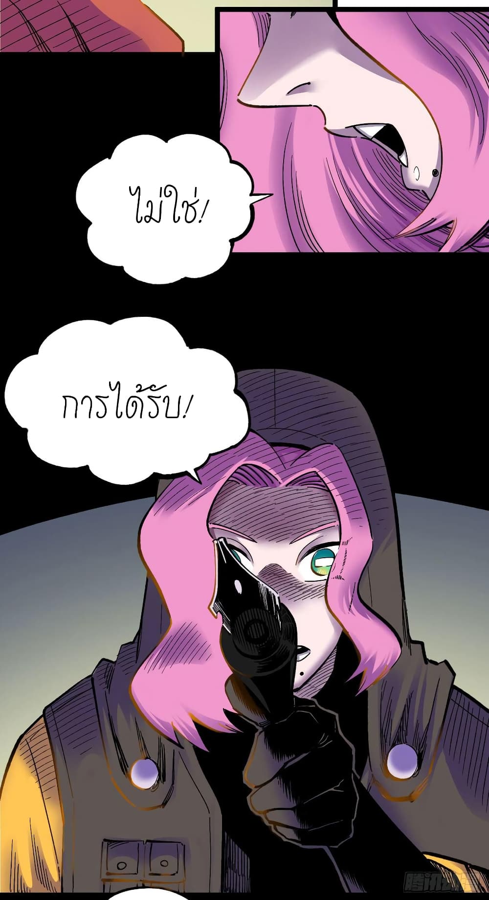 à¸­à¹ˆà¸²à¸™ The Doctor's Supremacy