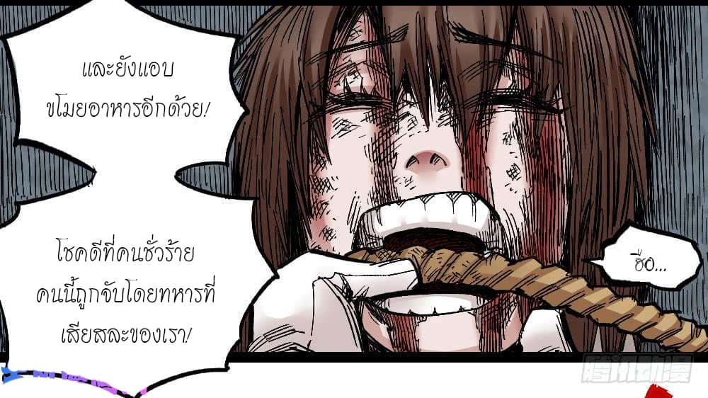 à¸­à¹ˆà¸²à¸™ The Doctor's Supremacy