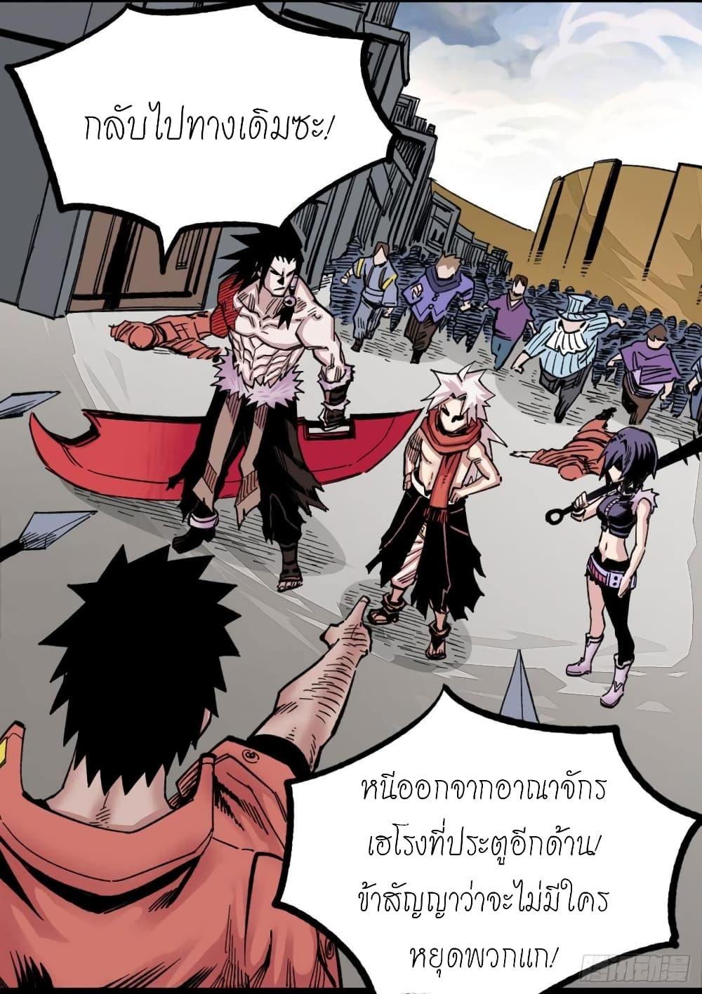 à¸­à¹ˆà¸²à¸™ The Doctor's Supremacy