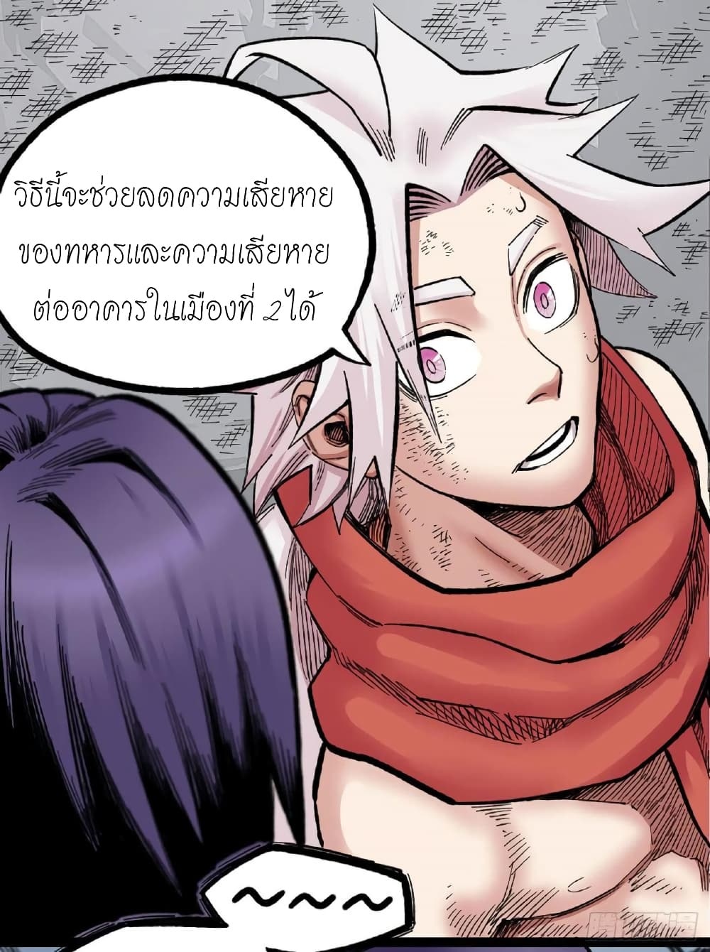 à¸­à¹ˆà¸²à¸™ The Doctor's Supremacy