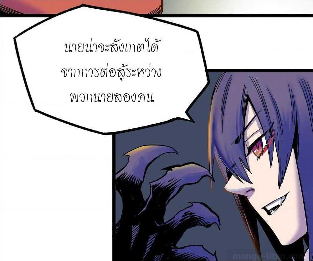 à¸­à¹ˆà¸²à¸™ The Doctor's Supremacy