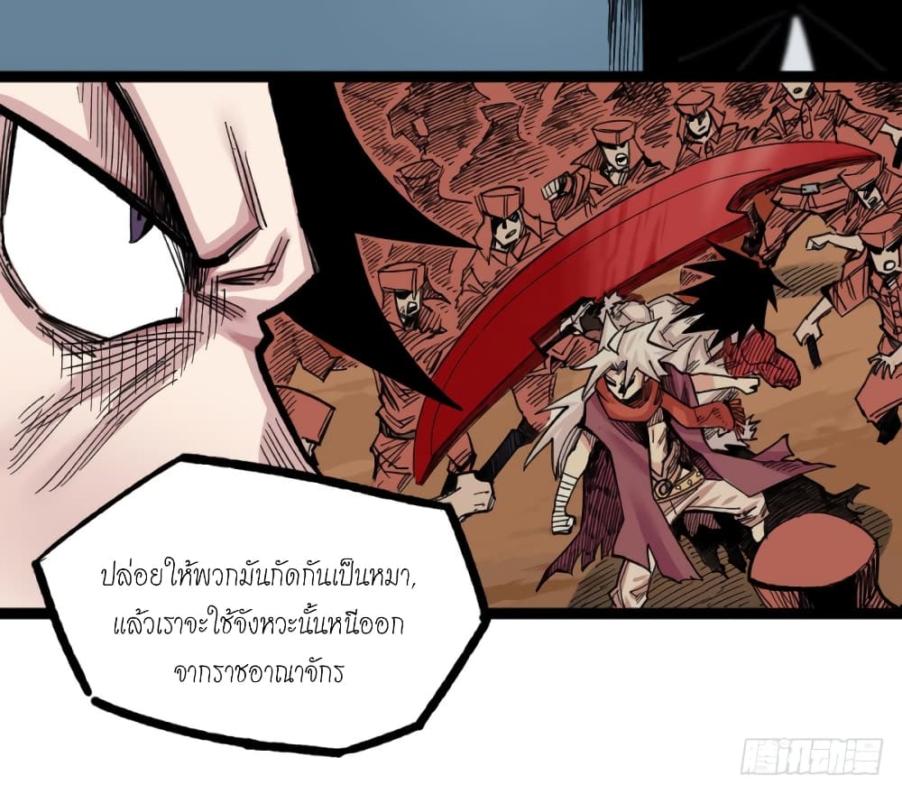 à¸­à¹ˆà¸²à¸™ The Doctor's Supremacy