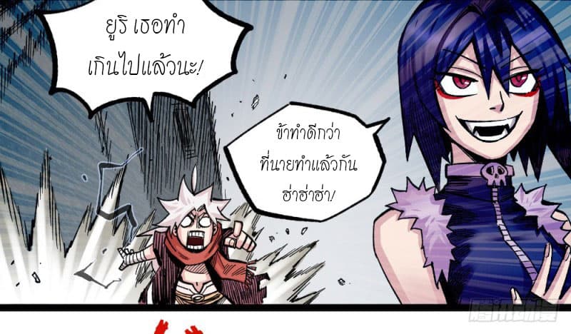 à¸­à¹ˆà¸²à¸™ The Doctor's Supremacy