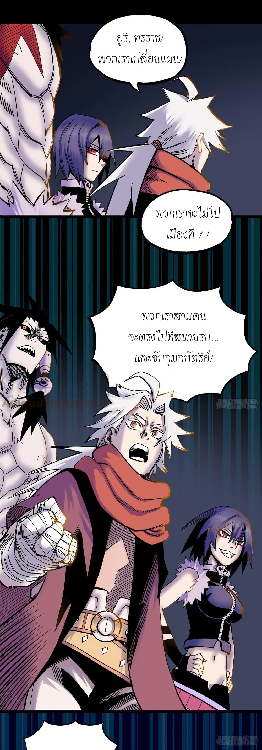 à¸­à¹ˆà¸²à¸™ The Doctor's Supremacy