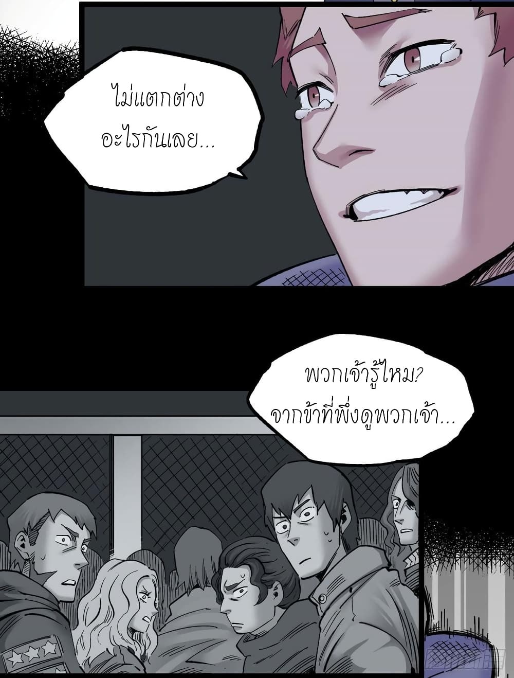 à¸­à¹ˆà¸²à¸™ The Doctor's Supremacy