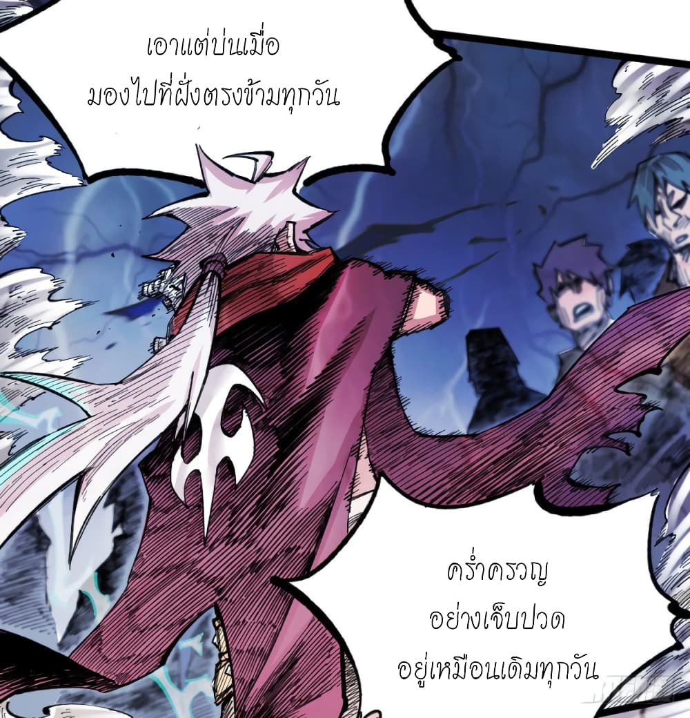 à¸­à¹ˆà¸²à¸™ The Doctor's Supremacy