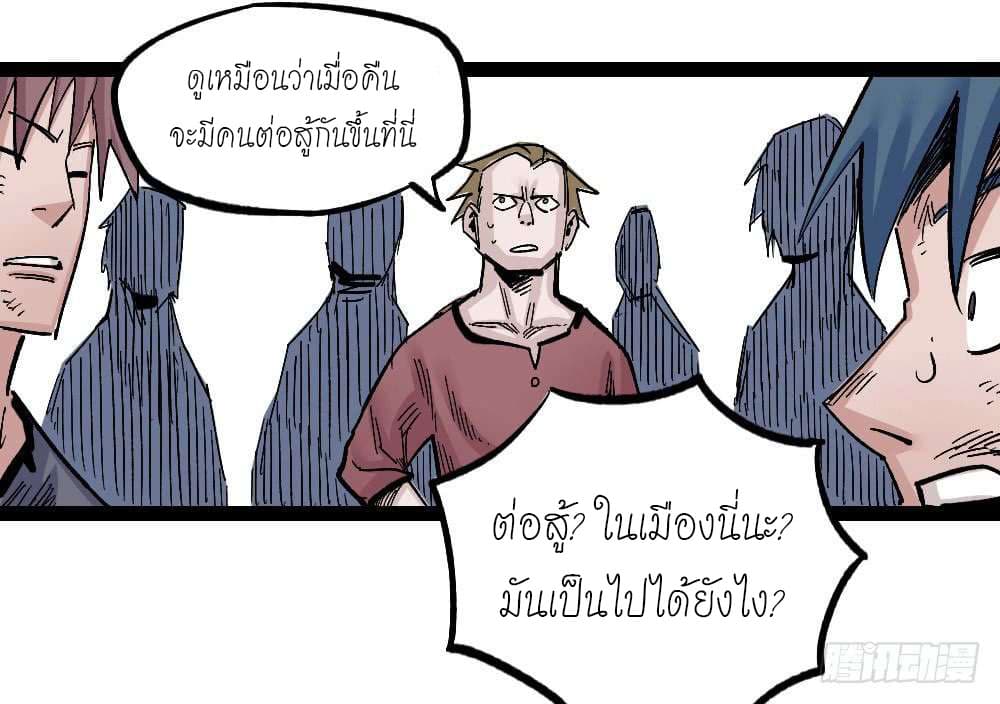 à¸­à¹ˆà¸²à¸™ The Doctor's Supremacy