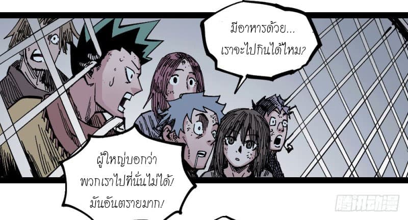 à¸­à¹ˆà¸²à¸™ The Doctor's Supremacy