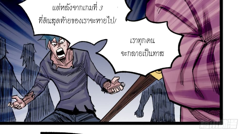 à¸­à¹ˆà¸²à¸™ The Doctor's Supremacy