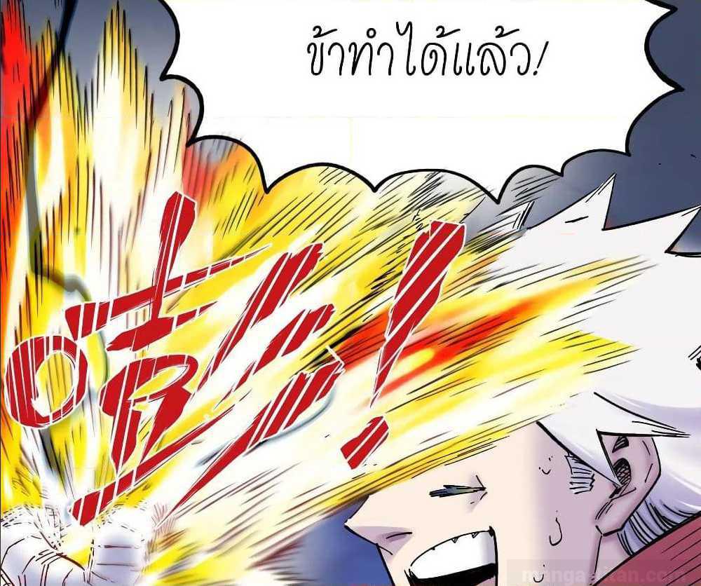 à¸­à¹ˆà¸²à¸™ The Doctor's Supremacy