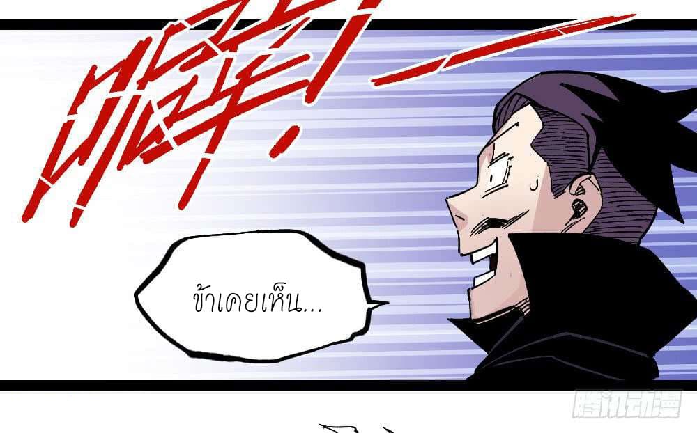 à¸­à¹ˆà¸²à¸™ The Doctor's Supremacy