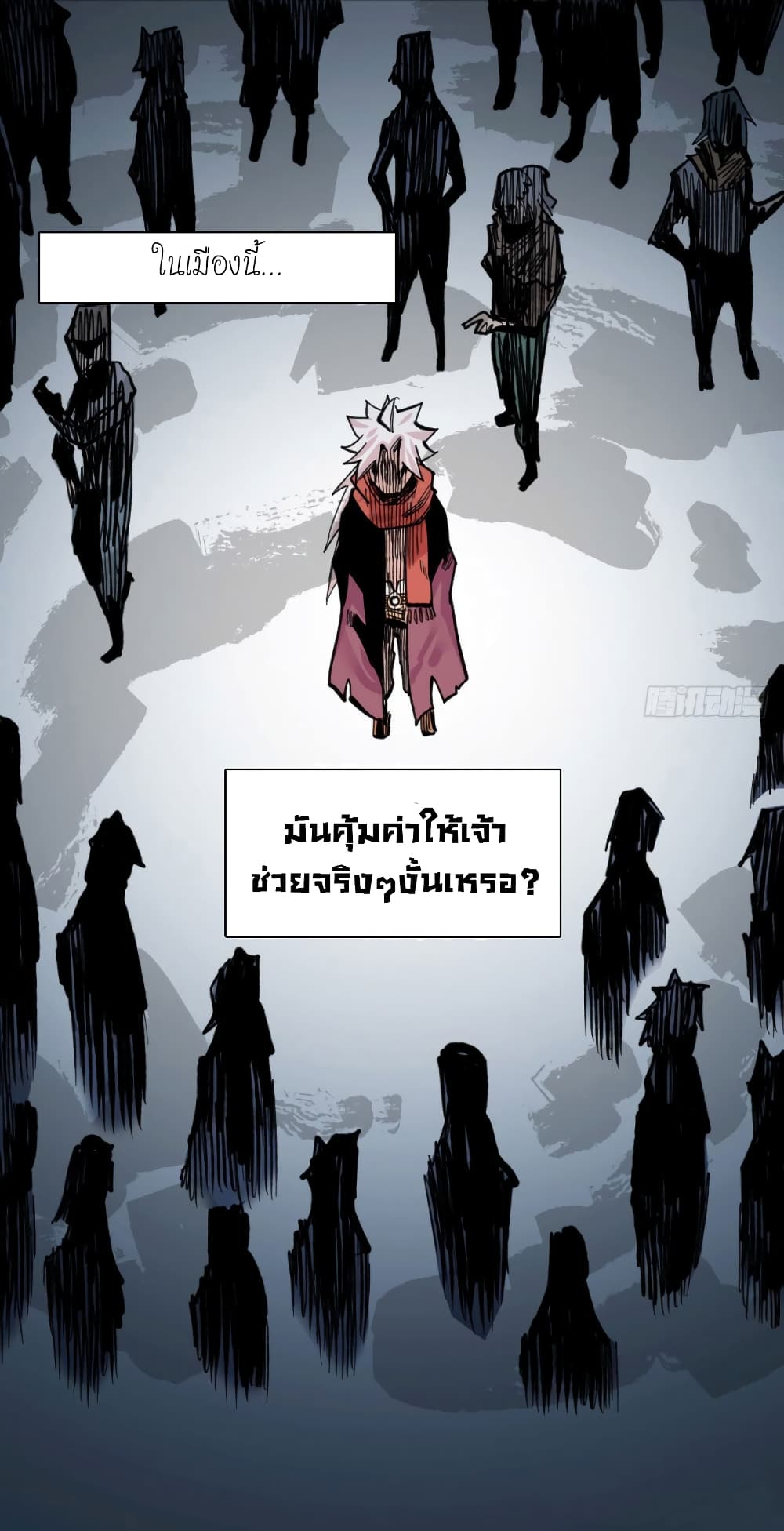 à¸­à¹ˆà¸²à¸™ The Doctor's Supremacy