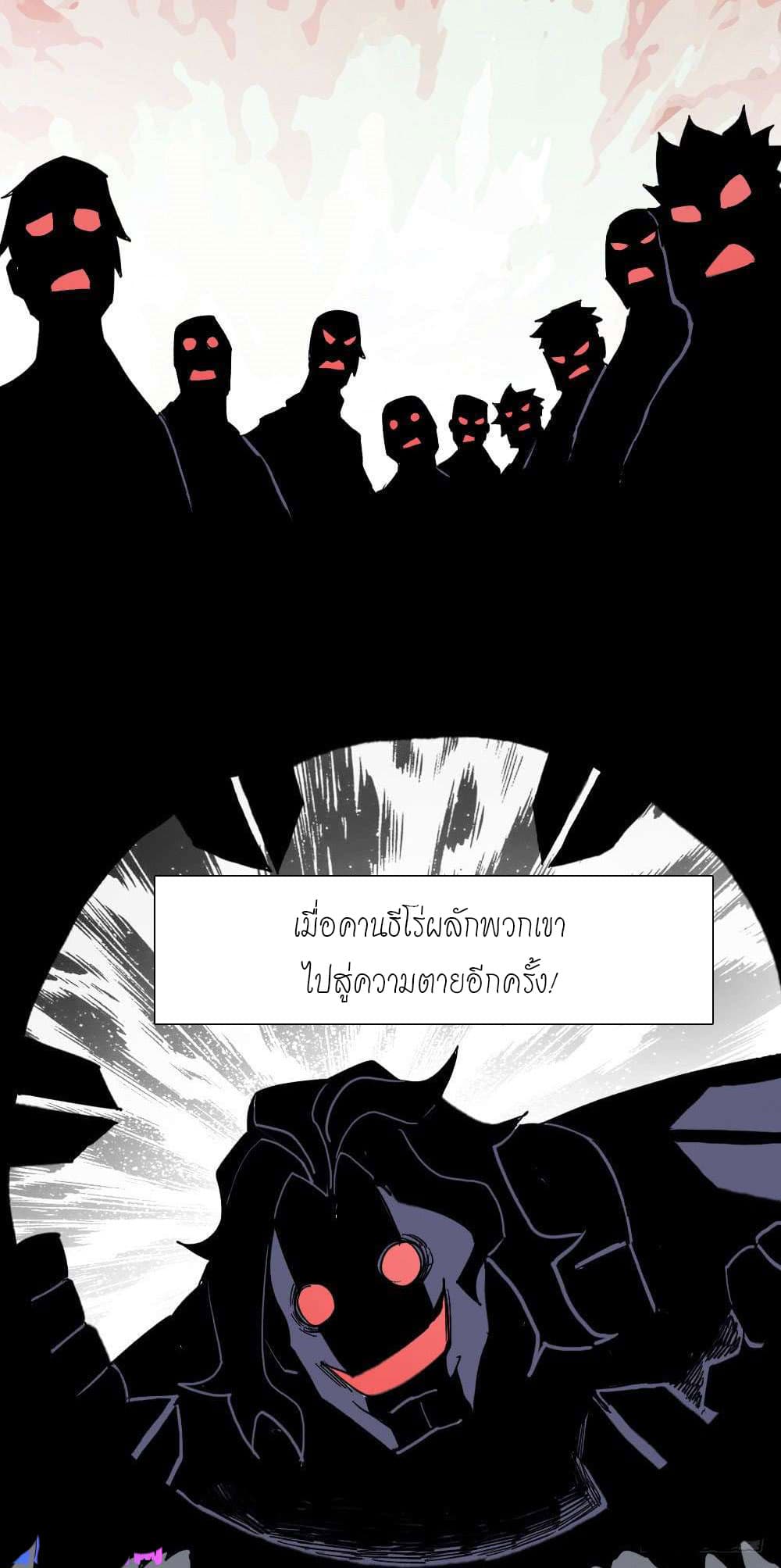 à¸­à¹ˆà¸²à¸™ The Doctor's Supremacy