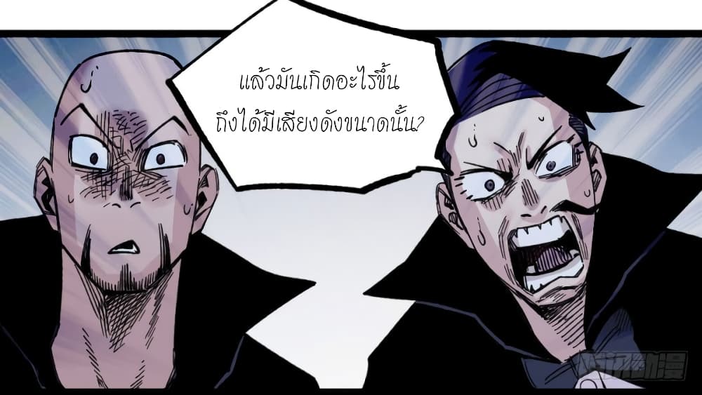 à¸­à¹ˆà¸²à¸™ The Doctor's Supremacy