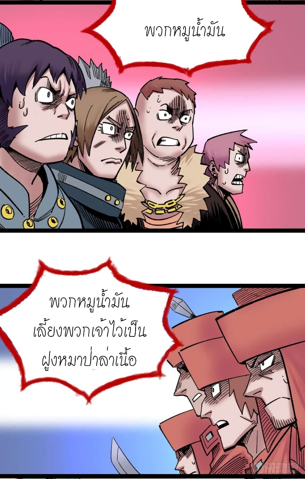 à¸­à¹ˆà¸²à¸™ The Doctor's Supremacy