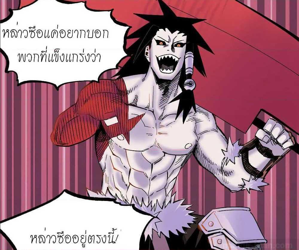 à¸­à¹ˆà¸²à¸™ The Doctor's Supremacy