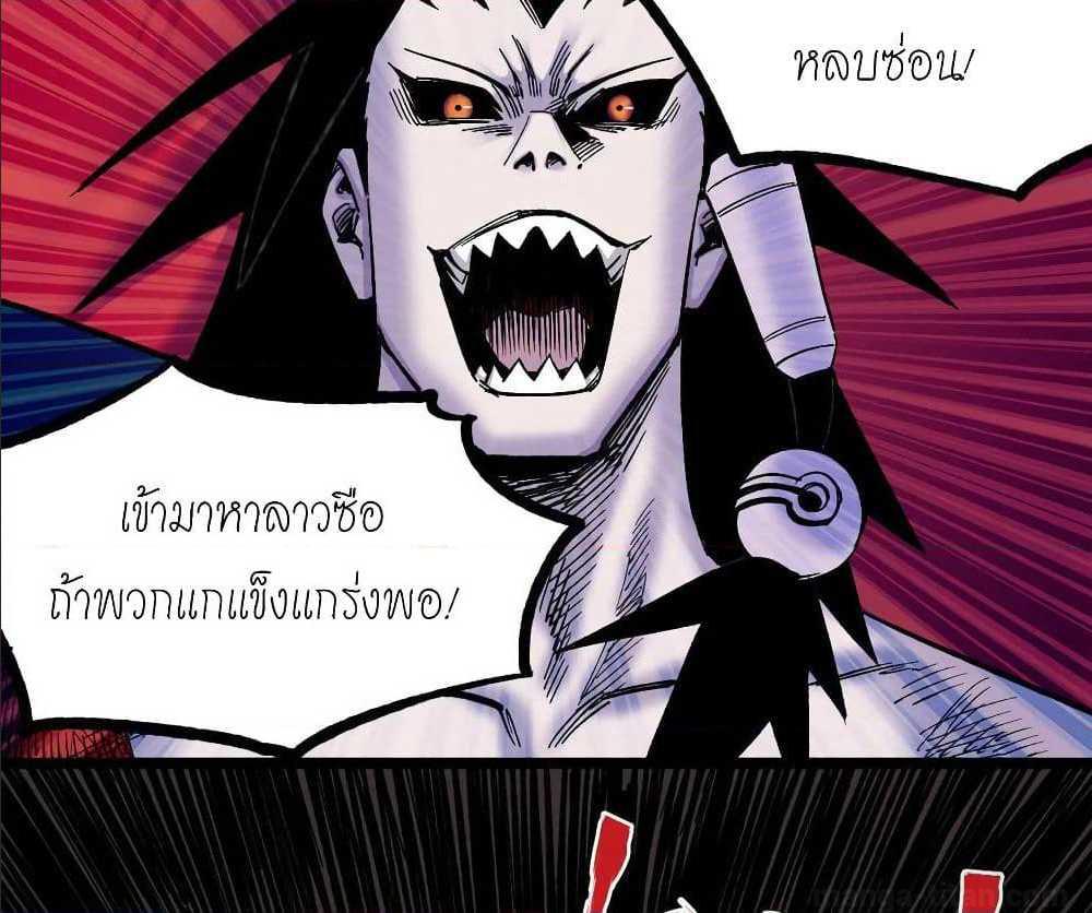 à¸­à¹ˆà¸²à¸™ The Doctor's Supremacy