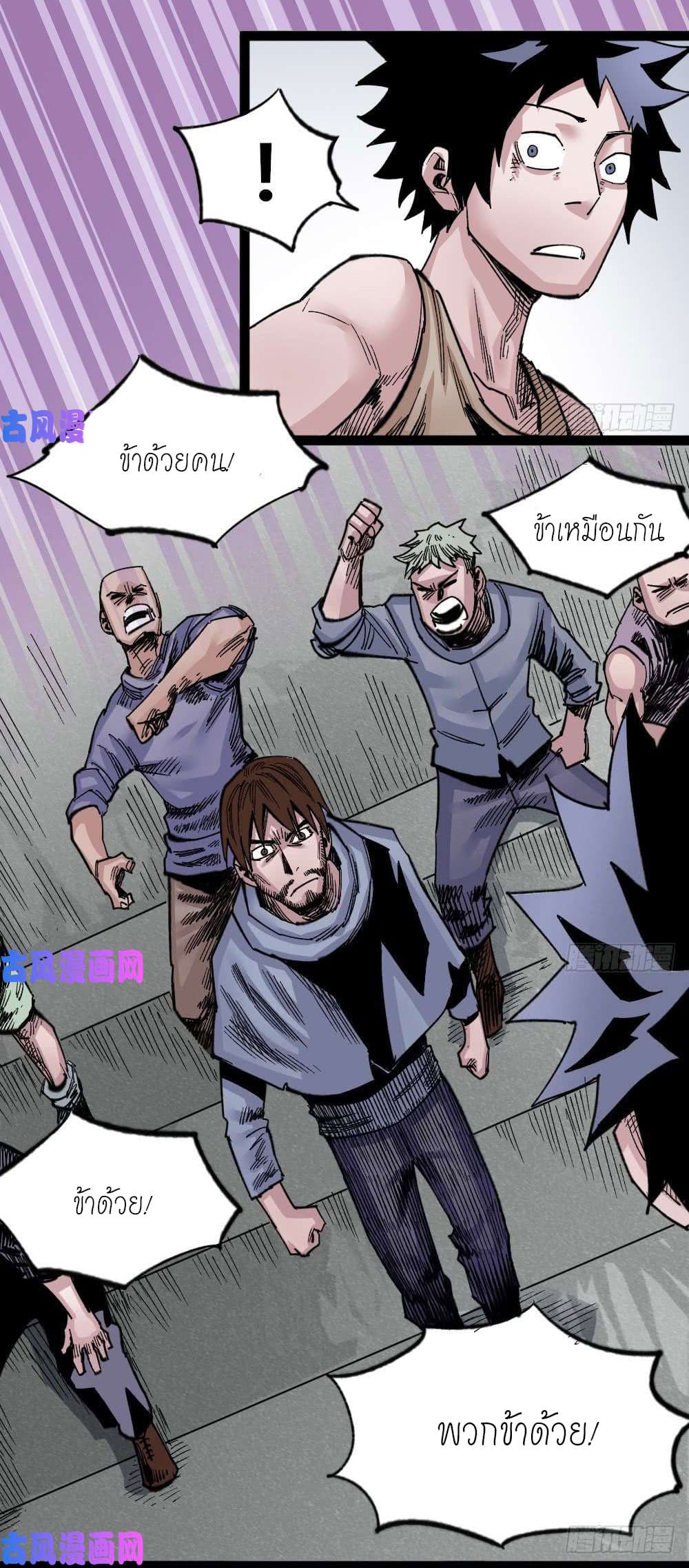 à¸­à¹ˆà¸²à¸™ The Doctor's Supremacy