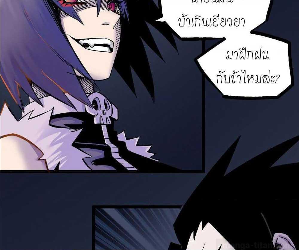 à¸­à¹ˆà¸²à¸™ The Doctor's Supremacy