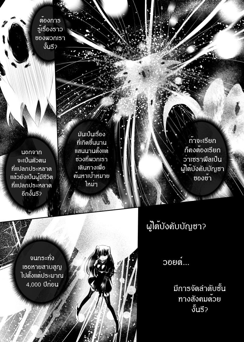 à¸­à¹ˆà¸²à¸™ Path A waY