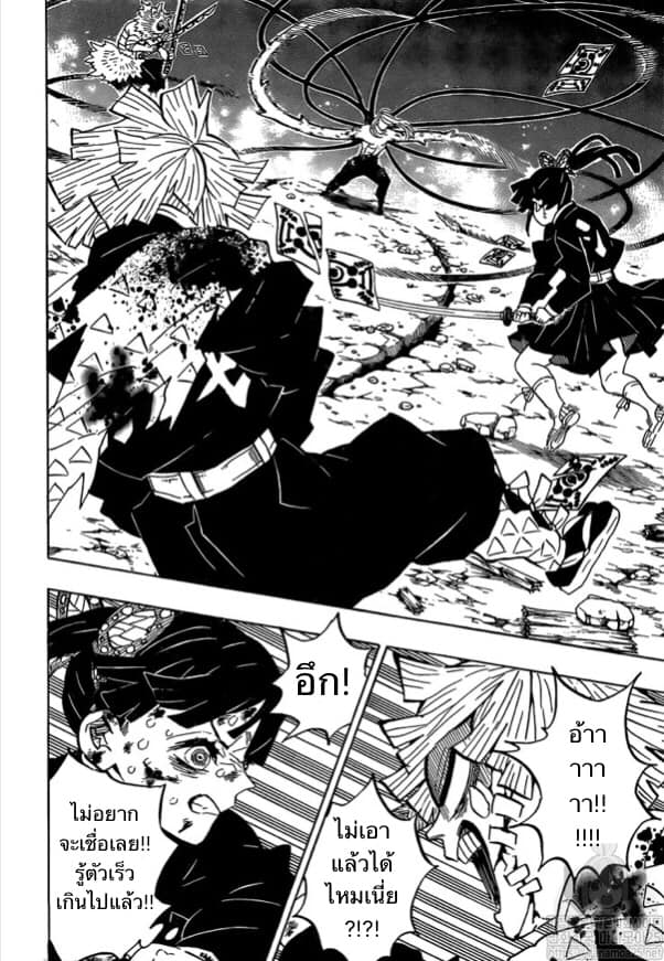 Ã Â¸Â­Ã Â¹Ë†Ã Â¸Â²Ã Â¸â„¢ Kimetsu no Yaiba