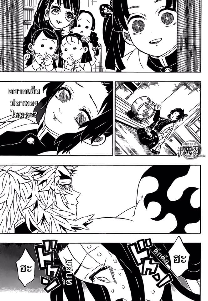 Ã Â¸Â­Ã Â¹Ë†Ã Â¸Â²Ã Â¸â„¢ Kimetsu no Yaiba