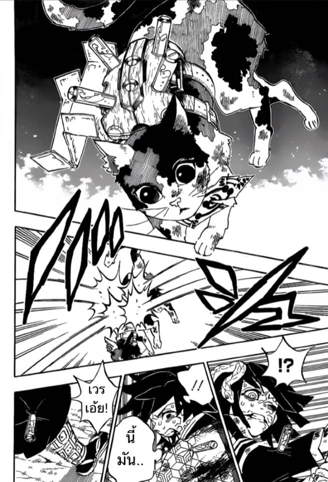 Ã Â¸Â­Ã Â¹Ë†Ã Â¸Â²Ã Â¸â„¢ Kimetsu no Yaiba