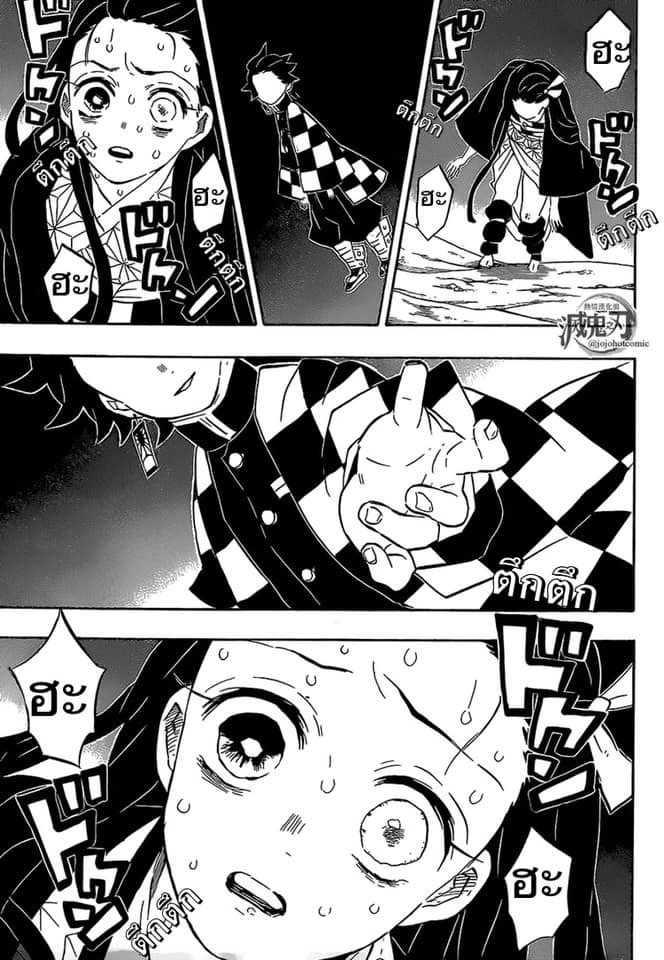 Ã Â¸Â­Ã Â¹Ë†Ã Â¸Â²Ã Â¸â„¢ Kimetsu no Yaiba