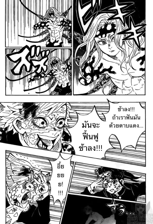 Ã Â¸Â­Ã Â¹Ë†Ã Â¸Â²Ã Â¸â„¢ Kimetsu no Yaiba