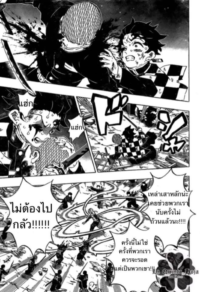 Ã Â¸Â­Ã Â¹Ë†Ã Â¸Â²Ã Â¸â„¢ Kimetsu no Yaiba