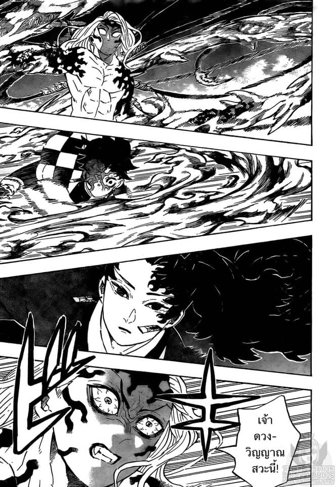 Ã Â¸Â­Ã Â¹Ë†Ã Â¸Â²Ã Â¸â„¢ Kimetsu no Yaiba