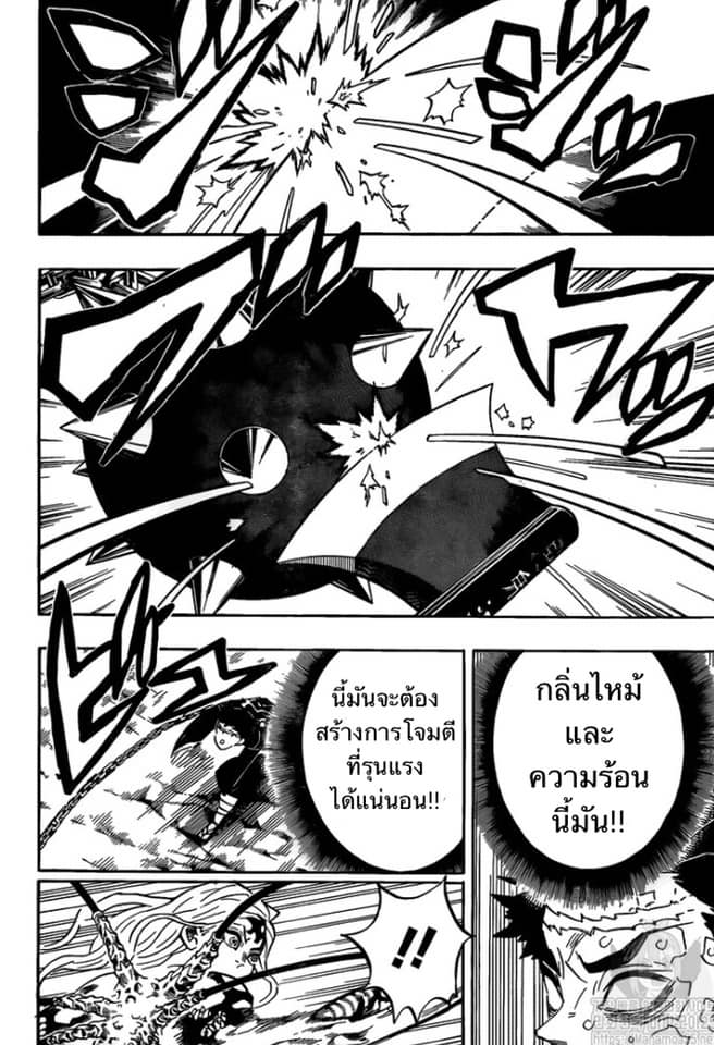 Ã Â¸Â­Ã Â¹Ë†Ã Â¸Â²Ã Â¸â„¢ Kimetsu no Yaiba