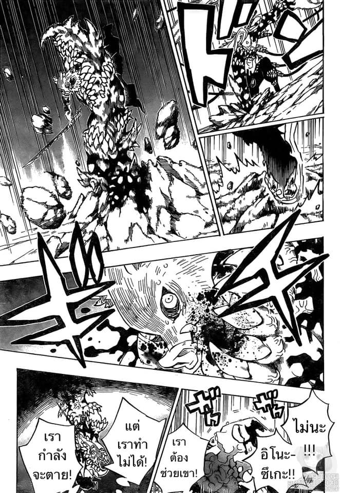 Ã Â¸Â­Ã Â¹Ë†Ã Â¸Â²Ã Â¸â„¢ Kimetsu no Yaiba