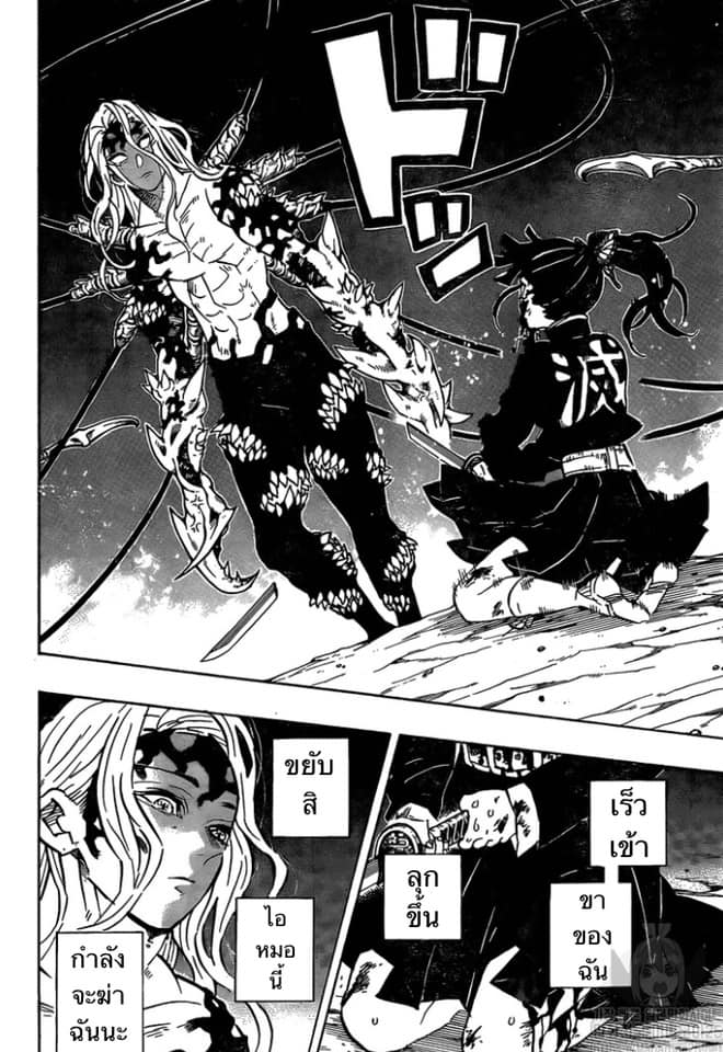 Ã Â¸Â­Ã Â¹Ë†Ã Â¸Â²Ã Â¸â„¢ Kimetsu no Yaiba