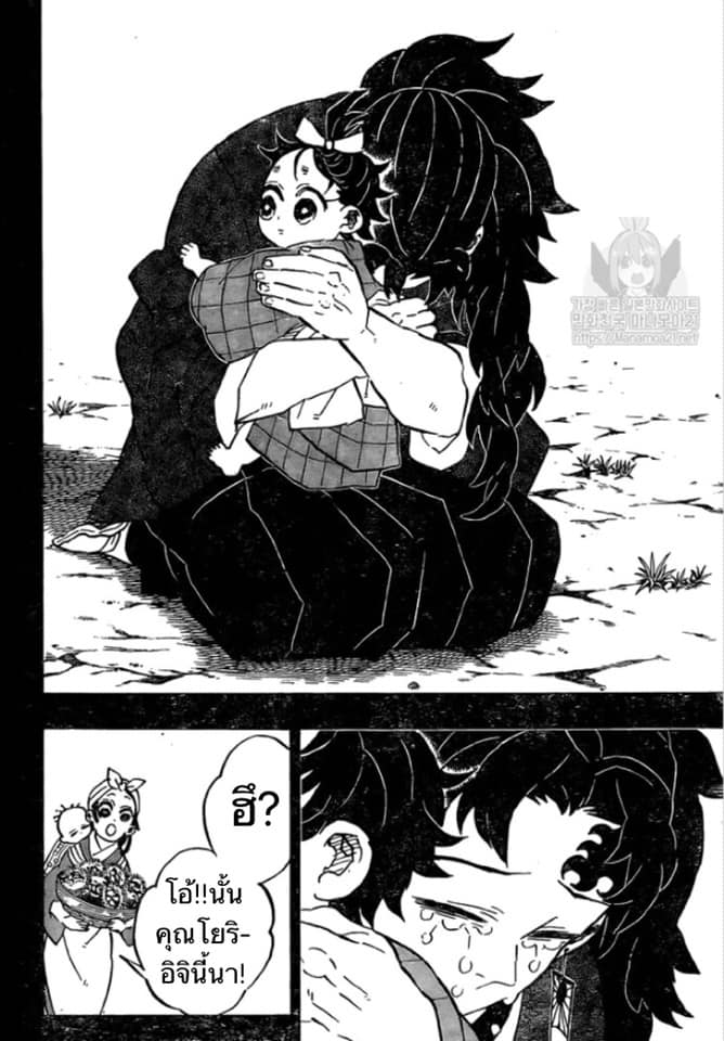 Ã Â¸Â­Ã Â¹Ë†Ã Â¸Â²Ã Â¸â„¢ Kimetsu no Yaiba