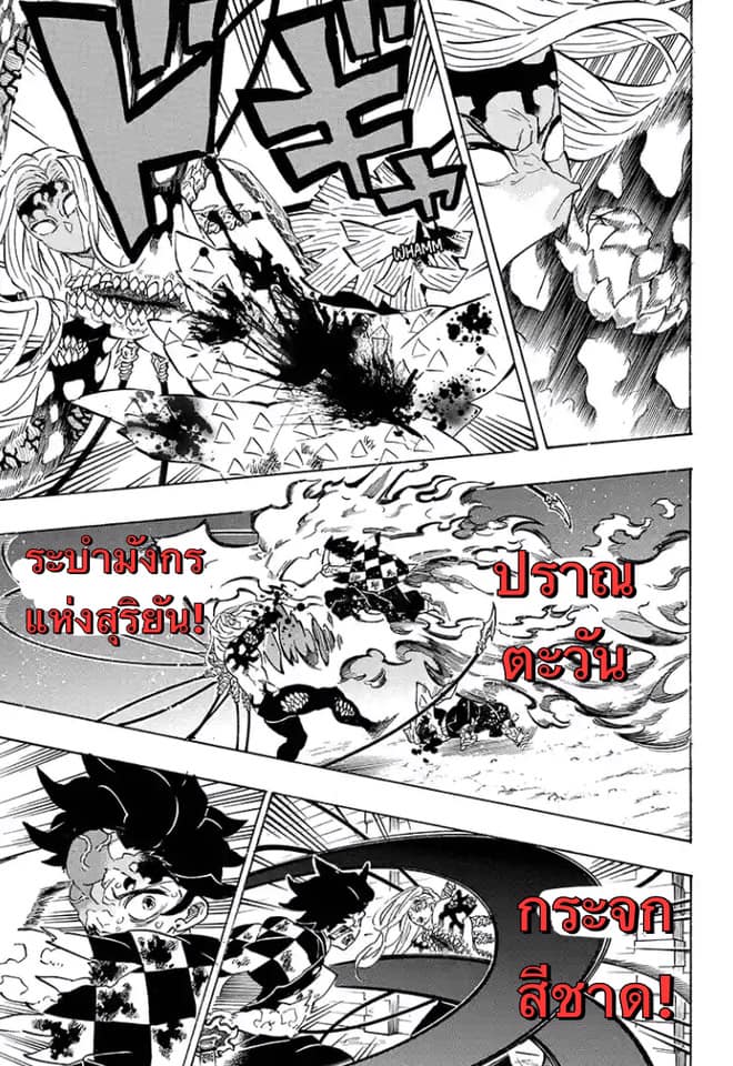 Ã Â¸Â­Ã Â¹Ë†Ã Â¸Â²Ã Â¸â„¢ Kimetsu no Yaiba