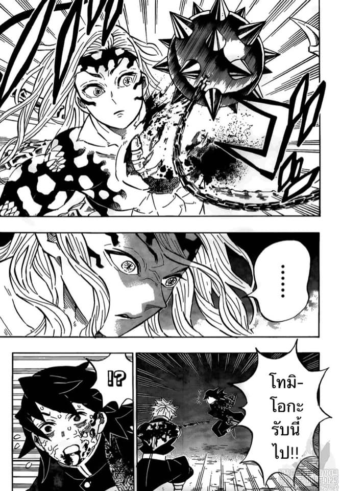 Ã Â¸Â­Ã Â¹Ë†Ã Â¸Â²Ã Â¸â„¢ Kimetsu no Yaiba