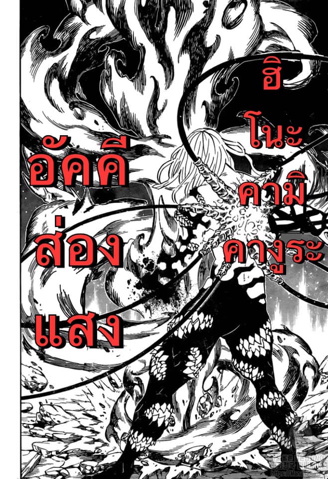 Ã Â¸Â­Ã Â¹Ë†Ã Â¸Â²Ã Â¸â„¢ Kimetsu no Yaiba