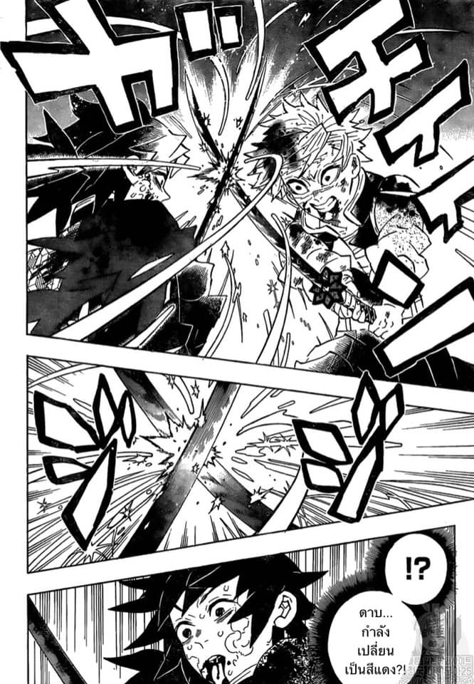 Ã Â¸Â­Ã Â¹Ë†Ã Â¸Â²Ã Â¸â„¢ Kimetsu no Yaiba