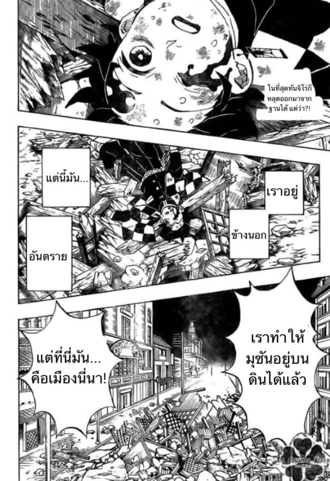 Ã Â¸Â­Ã Â¹Ë†Ã Â¸Â²Ã Â¸â„¢ Kimetsu no Yaiba