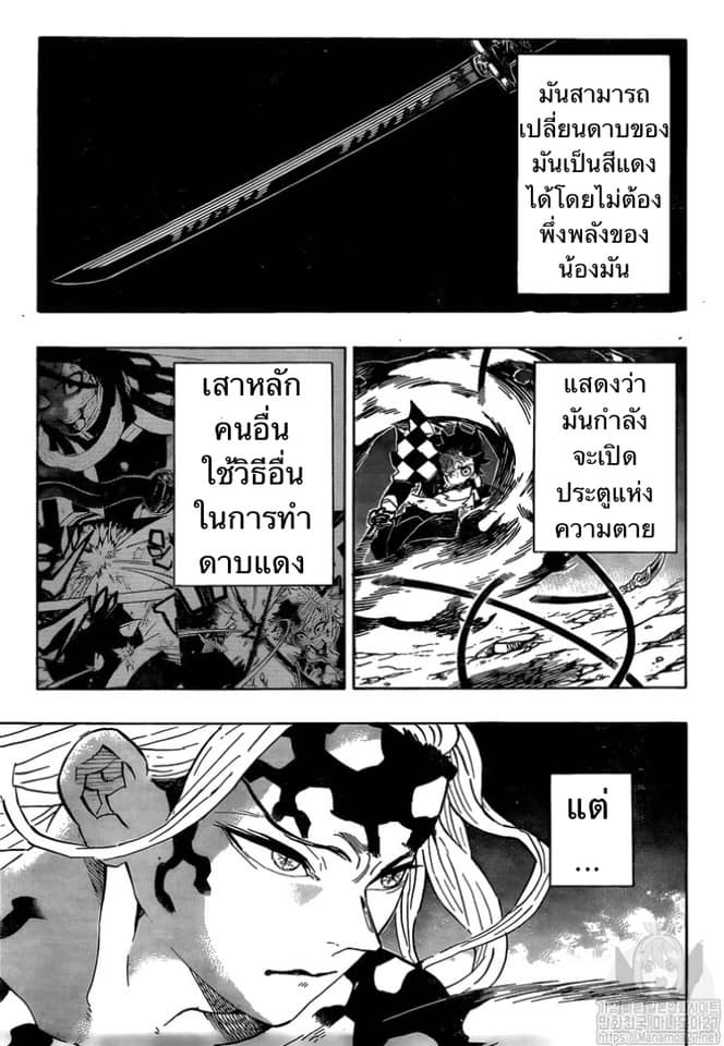 Ã Â¸Â­Ã Â¹Ë†Ã Â¸Â²Ã Â¸â„¢ Kimetsu no Yaiba