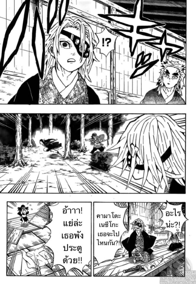 Ã Â¸Â­Ã Â¹Ë†Ã Â¸Â²Ã Â¸â„¢ Kimetsu no Yaiba