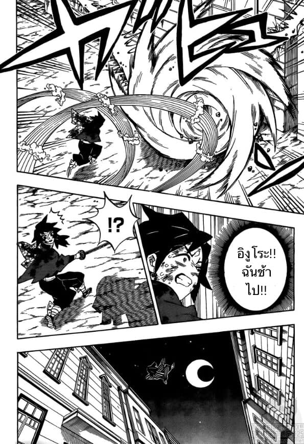 Ã Â¸Â­Ã Â¹Ë†Ã Â¸Â²Ã Â¸â„¢ Kimetsu no Yaiba