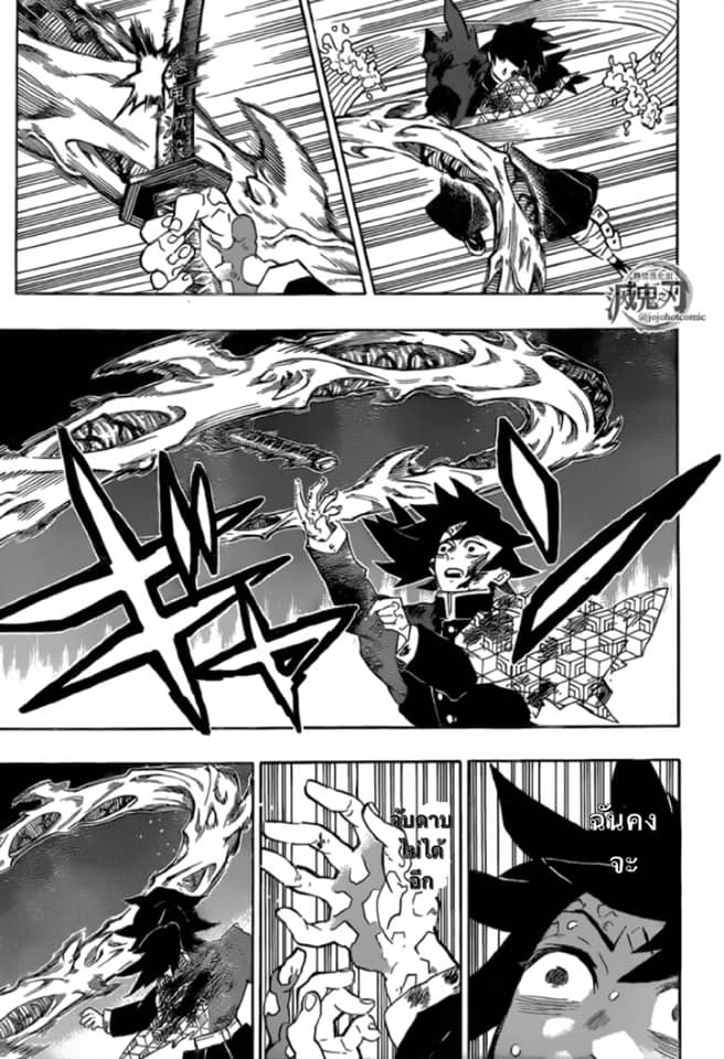 Ã Â¸Â­Ã Â¹Ë†Ã Â¸Â²Ã Â¸â„¢ Kimetsu no Yaiba