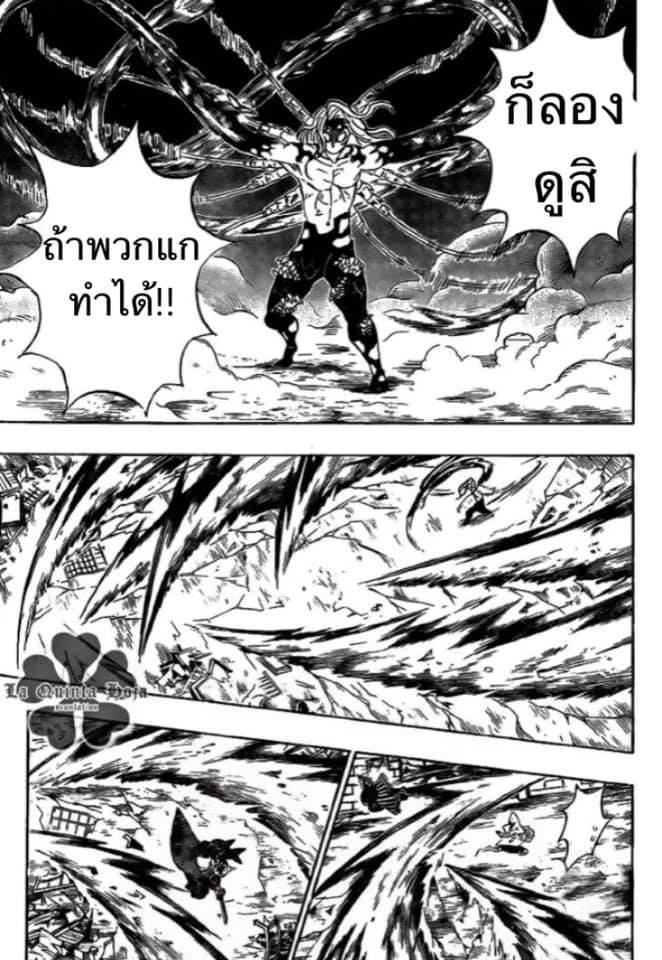 Ã Â¸Â­Ã Â¹Ë†Ã Â¸Â²Ã Â¸â„¢ Kimetsu no Yaiba