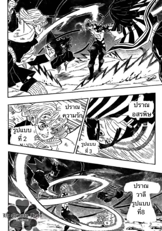 Ã Â¸Â­Ã Â¹Ë†Ã Â¸Â²Ã Â¸â„¢ Kimetsu no Yaiba