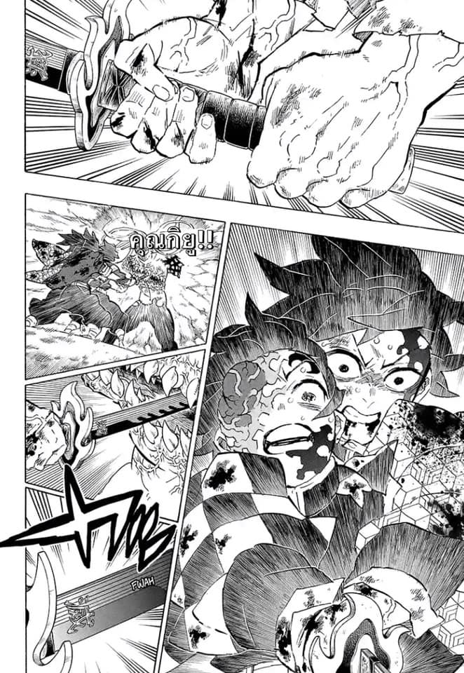 Ã Â¸Â­Ã Â¹Ë†Ã Â¸Â²Ã Â¸â„¢ Kimetsu no Yaiba